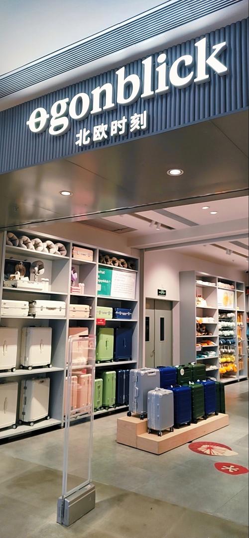 家居日用品店 日常小確幸的寶藏地圖，讓生活閃閃發(fā)光的采購指南